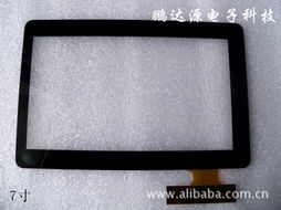 深圳市鹏达源电子科技触控产品系列概览