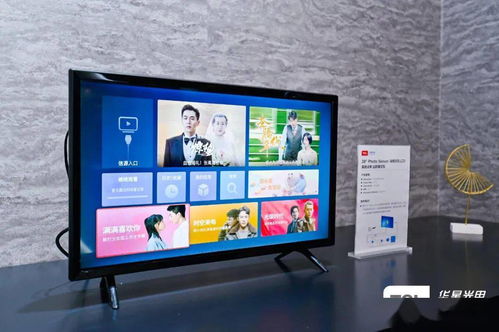 tcl 华星全球首发激光触控显示器新品 可利用电视遥控器操作